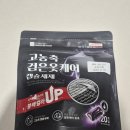 더 세탁 | 후기) 세탁할수록 색이 더 선명해지는 블랙세제 메종드하우스 검은옷세제