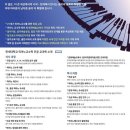 한세대학교 피아노페다고지대학원 이미지