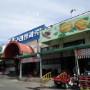 구리농수산물도매시장 청과물 이미지