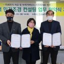 지원조경 이미지