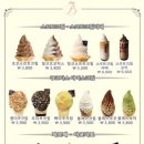 카페블레스롤 위례점