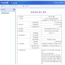 (주)나인투랩스 이미지