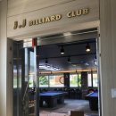 JJ당구클럽 이미지