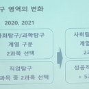 고림중학교 이미지