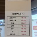 본가 부산명지점 | [부산 명지 맛집]시원한게 땡긴다면? 명지밀면! 밀면본가