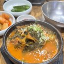 뚝배기일번지 이미지