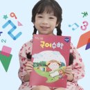 서울한천초등학교 이미지