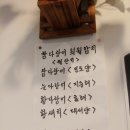 참다랑어희원참치