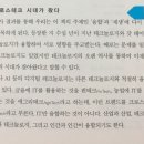 크로스테크놀로지 이미지