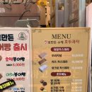 하르당모래내시장역점 이미지