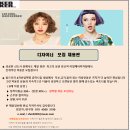 판교역점 디자이너/ 매니저 /인턴 모집 이미지