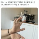 개처웃겨 쌀보리 이미지