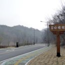 공주시 나래원(추모공원)