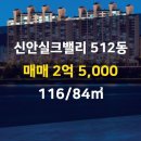 참조은부동산공인중개사사무소 이미지