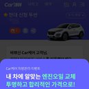 애니카랜드 역삼점 이미지