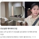 살롱꾸안꾸