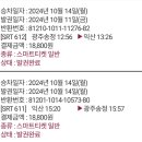 전북대 익산켐퍼스(동물병원) 이미지