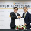 국민은행 업무지원센터