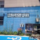 서울영서초등학교 이미지