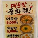 서산 먹자골목 쪽갈비 맛집 쪽쪽갈비 내돈내산 방문 후기