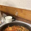 대도일식 이미지