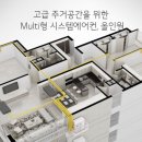 멀티시스템 이미지