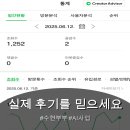 AI사업 허벌라이프 점핑기반 웰니스사업, 유망한 이유 5가지