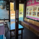 원소리막국수