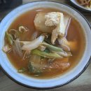 두촌집