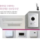 백운영공인중개사사무소 네이버블로그