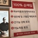 강선생막국수 이미지