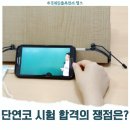 [2022 휴넷공인중개사-2차] 부동산세법-실력향상 문제풀이 | 2025년 공인중개사 시험 일정 34회 35회 자격증 합격률