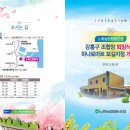 노화농협보길하나로마트