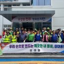 상대동행정복지센터 이미지