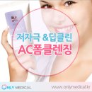 폼메디칼 이미지