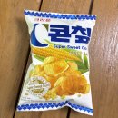 더초당 | 더 맛있는 콘칩! 콘칩 초당옥수수 솔직 후기