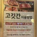 주차20 | 무한리필 샤브샤브 맛집 샤브20 서면점 후기 주차정보