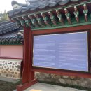 유신양행 이미지