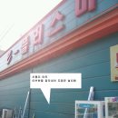 e플러스마트 이미지