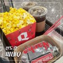 일등할인마트 | 서울 가성비 리클라이너 영화관 씨네Q 신도림점 무료주차 (영화 마이클 솔직후기)