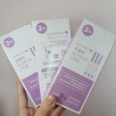 슈얼리박스 | 임테기 가격 · 국내 제조 제품 ㅣ 슈얼리 임신테스트기