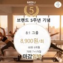 메디제이