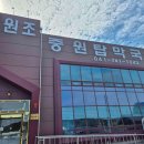 카페잎새달 (Cafe 잎새달) 이미지