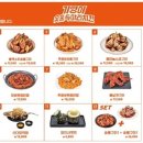 기영이숯불두마리치킨부산 네이버블로그