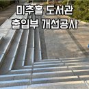 금강이엔씨 이미지