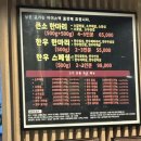 돼지왕국 | 인천 십정동 맛집 신한우왕국 갈비탕 솔직후기