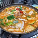왔다식당