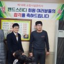 밴드스터디 제18회 소방시설관리사 합격자 대전 모임(따끈 따끈한 제18회 합격수기 첨부) 이미지