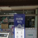 세븐일레븐 청주예술대점 티스토리