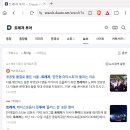 파라다이스(PARADISE) 이미지